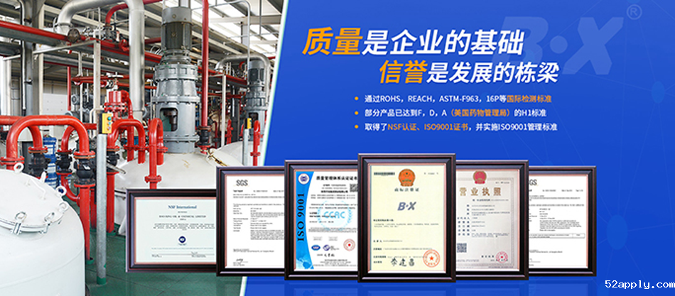 咨询热线 13712882333